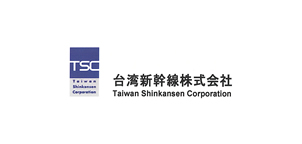 Taiwan-Shinkansen-Corporation1